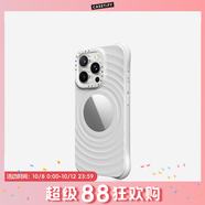 CASETIFY 純色波漾手機殼 MagSafe兼容 硅膠手機殼 適用于蘋(píng)果iPhone17/16/15 Air/Plus/Pro/Max手機保護殼 波漾鏡面-白色Magsafe iPhone 16 
