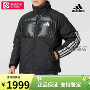 阿迪達斯 （adidas）Adidas官方旗艦店羽絨服男2024冬季新款運動(dòng)羽絨外套保暖棉襖 主圖款/拉煉 煉 口袋600蓬鴨絨，絨子含量80， S 175/88A/ 推薦體b