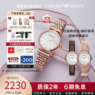 安普里奧·阿瑪尼（Emporio Armani）手表女滿天星石英貝母表盤女士腕表生日禮物送女友AR11316