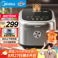 美的（Midea）電飯煲4L電飯鍋抗菌青瓷內膽 赤炎雙熱源 一鍵柴火飯?zhí)厣案馕憾喙δ芗矣?-4人MB-4E02R
