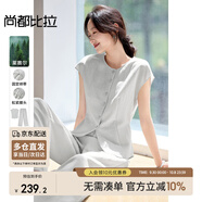 尚都比拉含亞麻通勤套裝女夏季圓領連肩袖收腰襯衫配直筒長褲顯瘦兩件套
