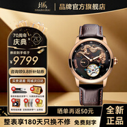 上海手表男陀飛輪品牌名表禮物【全新正品】高端軌道卡羅素手動(dòng)機(jī)械表 【新款黑盤推薦】飛龍?jiān)谔炜?
                                         title=