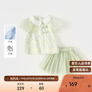 戴維貝拉兒童半裙套裝夏裝女童中國(guó)風(fēng)涼感抗菌漢服兩件套