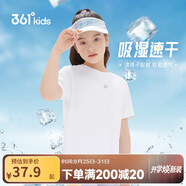 361°兒童速干短袖2025夏季男女童(3-12歲)運(yùn)動上衣透氣短T恤 150白