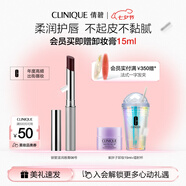 倩碧Black Honey唇膏06#黑色甜心口紅滋潤提氣色潤唇七夕情人節(jié)禮物