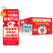 笨狼的故事全集：含笨狼是誰、笨狼的寵物、笨狼的新同學等（注音版共17冊）新年禮盒裝“湯素蘭工作室”出品 [6-8歲]  