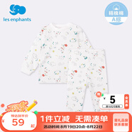 麗嬰房男女寶寶純棉內衣套裝嬰兒童睡衣套裝男童套裝純棉套裝空調服 【四季款】萌寵派對半高領(lǐng) 100 CM/3歲