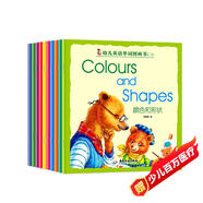 幼兒英語單詞圖畫書 第三輯：Colours and Shapes顏色和形狀（全10冊）