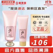后（The history of Whoo） 洗面奶180ml泡沫潔面乳女男氨基酸潔顏膏深層清潔去角質(zhì)去痘黑頭 拱辰享水妍洗面奶套裝【180+40】 220ml