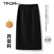 唐謎高檔西裝半身裙女夏季2025新款通勤中長款包臀一步裙后開叉裙子 【長款/72CM】黑色 L (28) 推薦105-115斤