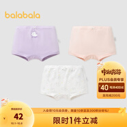 巴拉巴拉女童內(nèi)褲棉平角三角兒童短褲不夾屁屁寶寶親子格紋可愛（三條裝） 紫紅色調(diào)-卡通-94.5%棉 3條 130cm