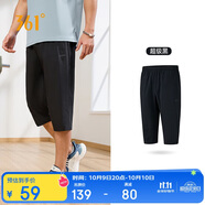 361°褲子夏季男運動(dòng)褲防曬跑步休閑寬松薄款男褲七分褲652424712H-3
