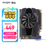 昂達(dá)（ONDA）GT1030典范2GD5-V5 1468MHz/6000MHz 2G/64bit GDDR5 游戲顯卡
