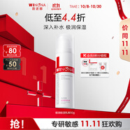薇諾娜極潤保濕乳液50g補水保濕滋潤乳液面霜護(hù)膚品