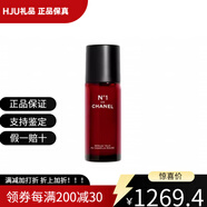香奈兒（Chanel）香奈兒 一號(hào)紅茶花 眼部精華 緊致保濕抗皺 15ml15ml