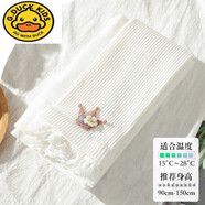 G.duck小黃鴨女童打底褲配裙子春秋薄款寶寶連褲襪秋冬薄絨外穿兒童秋天 白色【皇冠九分褲】春秋 適合15-28℃ 90 M （適合身高-10b