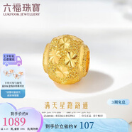 六福珠寶七夕禮物 黃金轉(zhuǎn)運珠滿天星路路通串珠足金吊墜 計價 約1.13克