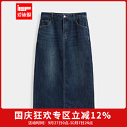 IEF/愛依服【微胖】大碼女裝2025秋季新款韓版時(shí)尚百搭牛仔長(zhǎng)包裙 牛仔深藍(lán) L