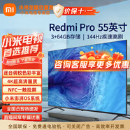 小米電視55英寸4K超高清HDR智能WiFi網(wǎng)絡(luò)彩電液晶平板電視機(jī) 55英寸 Redmi A Pro系列影院版