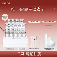 英樹玻尿酸原液面部精華透明質(zhì)酸肌底液煙酰胺舒緩修護保濕小白瓶次拋 【十周年紀(jì)念版】2ml*14