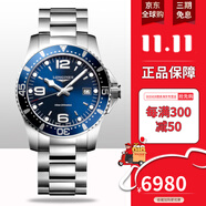 浪琴全新瑞士浪琴康卡斯系列藍(lán)盤自動(dòng)機(jī)械潛水陶瓷圈男表 L3.740.4.96.6-石英藍(lán)鋼- 41mm