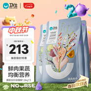 衛仕 膳食全價(jià)全階段貓糧 貓干糧 成貓幼貓營(yíng)養均衡天然貓糧 1.8kg*3