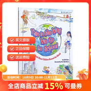 英文原版繪本 This Is the Way We Go to School 吳敏蘭繪本 第112本