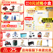 佳貝艾特（Kabrita）悅白3段800克新國標奶粉天然A2奶源幼兒配方羊奶粉1-3歲寶寶試喝 3段 800g 2罐 【新客領(lǐng)小盒】