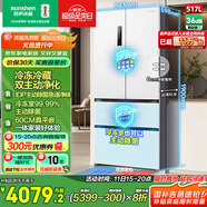 容聲517升雙凈法式多門四開門超薄零嵌入式電冰箱家用一級能效風(fēng)冷無霜節(jié)能BCD-517WD2MPQLA白國家補(bǔ)貼