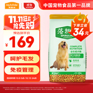 麥富迪 狗糧 藻趣兒通用全價(jià)犬糧小中大型犬泰迪柯基金毛拉布拉多 【熱銷(xiāo)】成犬糧40斤裝