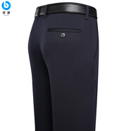 牧獸男士休閑褲加大彈力休閑褲寬松加肥夏季直筒薄款高腰男褲商務(wù)褲 藏青【夏季】 薄款 29 【2尺2】