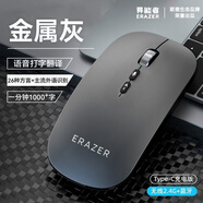 聯(lián)想異能者智能AI語(yǔ)音打字無(wú)線(xiàn)藍牙輕音鼠標充電辦公翻譯筆記本臺式電腦通用 金屬灰【語(yǔ)音版】【語(yǔ)音打字+搜索翻譯】