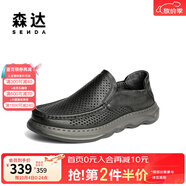 森達(dá)休閑皮鞋男2025夏新商場(chǎng)同款打孔透氣舒適皮鞋1WS02BM5 黑色 43