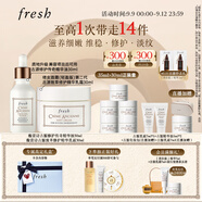 Fresh馥蕾詩古源油皮奢享禮盒(精華油30ml+乳霜30ml) 護(hù)膚品教師節(jié)禮物