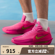 耐克（NIKE）男鞋G.T. CUT 3 TURBO粉色緩震實戰(zhàn)運動籃球鞋IM9441-600 IM9441-600 40