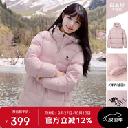 駱駝（CAMEL）【抱抱】冬季戶外拒水羽絨服600蓬男女同款加厚連帽保暖面包服