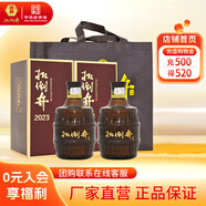 扳倒井白酒 50度2023純糧食釀造濃香型優(yōu)級白酒 口糧酒自飲送禮白酒 50度 500mL 2瓶 （搭配手提袋）