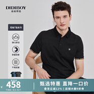 迪迪博邇（DIDIBOY）高端商務(wù)短袖T恤衫輕薄透氣桑蠶絲男短袖T恤衫夏polo領(lǐng)短T【惠】 墨綠 50 175/96A
