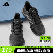 阿迪達(dá)斯adidas跑步鞋男鞋女鞋秋季黑武士輕便減震網(wǎng)面透氣休閑鞋運(yùn)動(dòng)鞋 JH5150【官方正品 假一賠十】 46
