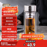 希樂玻璃杯大容量雙層商務泡茶水杯辦公杯男士茶水分離杯子300ml
