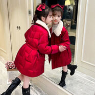 2023新款時(shí)尚女童冬裝棉服外套冬季洋氣兒童加厚女寶寶中長款棉衣 紅色 均碼 110