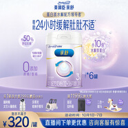 美贊臣親舒3段幼兒配方奶粉 部分水解蛋白 1-3歲 800g*6罐