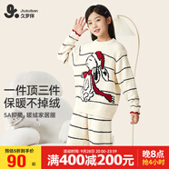 久歲伴兒童睡衣女童秋冬加厚加絨抑菌家居服中大童寶條紋睡衣褲 410085T