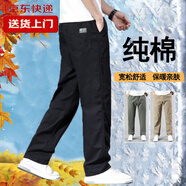 【純棉耐磨】春秋季純色休閑褲男士寬松大碼直筒褲工裝加絨工作褲 黑色 【春秋厚款】 2XL 【適合160-180斤體重】