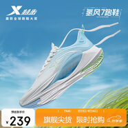 特步氫風(fēng)7跑步鞋運(yùn)動(dòng)鞋男子夏季網(wǎng)面透氣輕便減震慢跑鞋體測鞋子