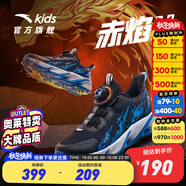 安踏童鞋兒童運動(dòng)鞋男大童鞋2024年春夏犟彈赤焰跑鞋學(xué)生校園休閑鞋子 黑/中藍-4 39 碼