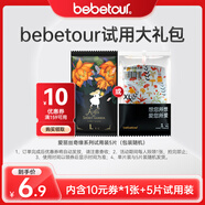 BEBETOUR愛麗絲紙尿褲夏季超薄透氣防側(cè)漏新生兒一次性紙尿布 L 5包 1片 【拉拉褲試用裝】