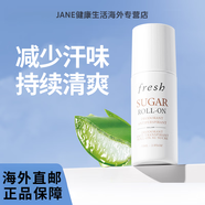 蘆薈止汗走珠液馥蕾詩黃糖走珠止汗露75ml滾珠清新腋下除臭去異味