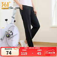 361°運(yùn)動(dòng)褲男2025年夏季冰涼感防曬彈力九分褲寬松直筒運(yùn)動(dòng)褲 【女】超級(jí)黑 L