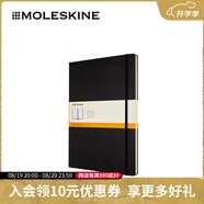 【可定制】Moleskine 經(jīng)典硬面A4橫間純白方格點(diǎn)格記事本筆記本子 簡(jiǎn)約手賬本日程日記本 商務(wù) 黑色-A4橫間8053853602817
